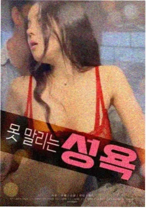 复仇者联盟