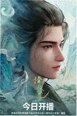灵能百分百