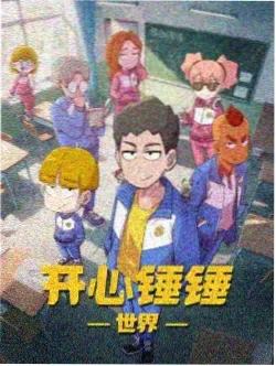 夏目友人帐